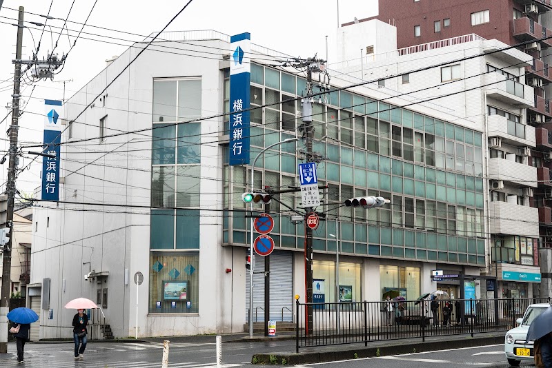 横浜銀行 六角橋支店
