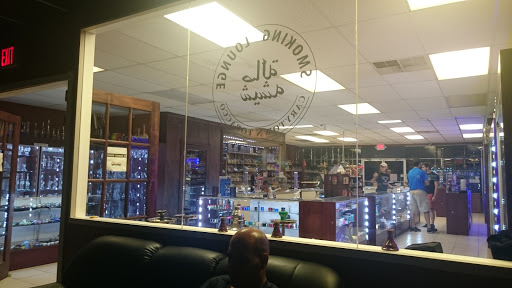 Hookah Bar «Carytown Tobacco», reviews and photos, 7601 W Broad St, Richmond, VA 23294, USA