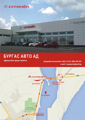 Opinii despre DONGFENG Бургас Авто în Бургас - Автомобилен сервиз
