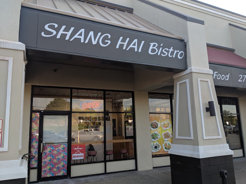 Shanghai Bistro Tates Creek Center 40517