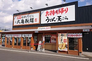 Marugame Seimen image