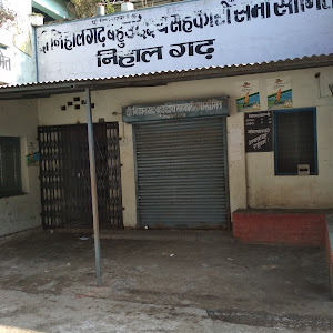 The Nihalgarh Multi Purpose Co-operative Office photo