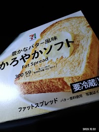 セブン-イレブン 京都烏丸十条店