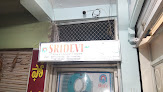 Sridevi Ct Scan & Diagnostic Centre