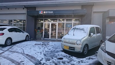 積水ハウス不動産中国四国（株） 広島東営業所
