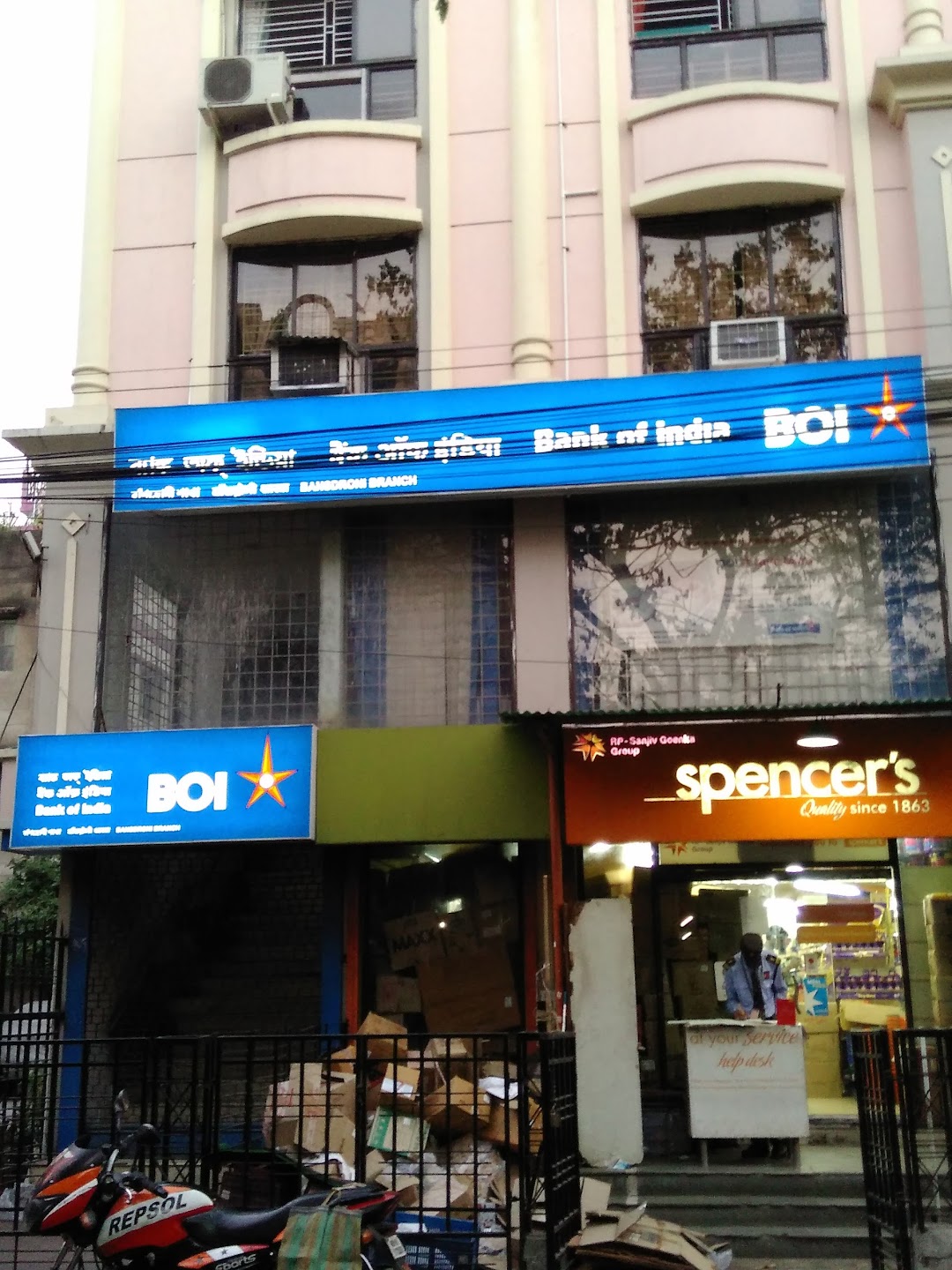 Bank of India - Bansdroni Branch