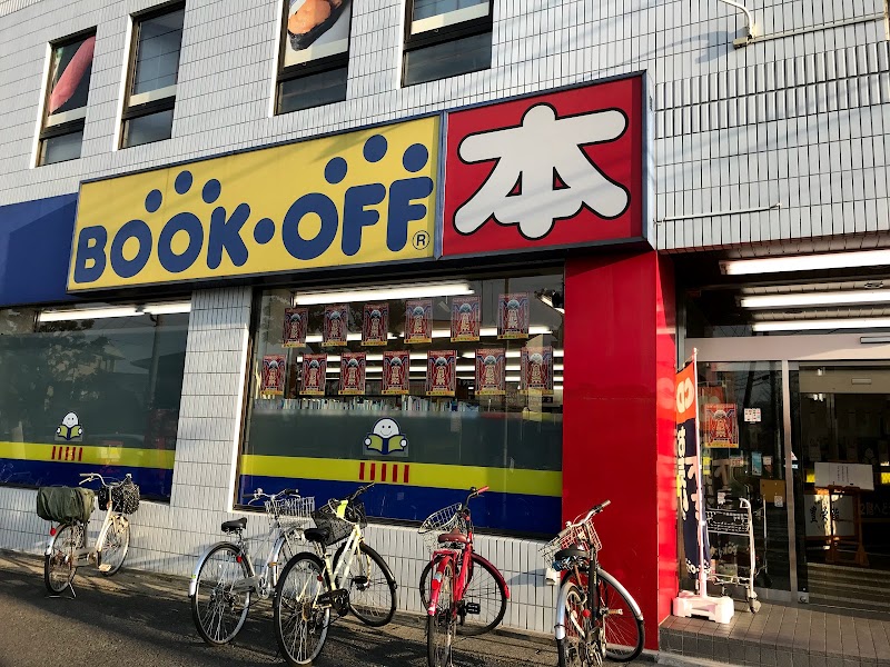 BOOKOFF 市川南大野店