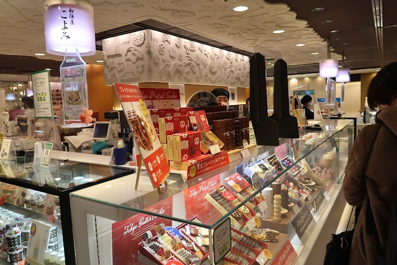 マイスターシュトュック ユーハイム エキュート東京店