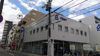 京葉銀行 本八幡支店
