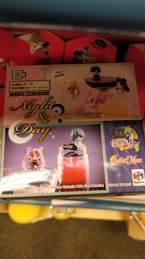 Book Store «Barnes & Noble», reviews and photos, 5224 Sunrise Hwy, Massapequa Park, NY 11762, USA