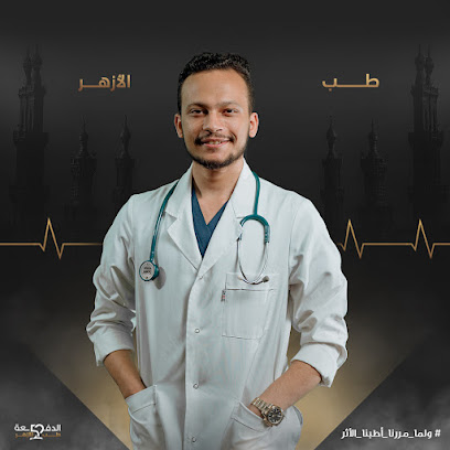 Dr. Mahmoud Elhag الدكتور محمود الحاج