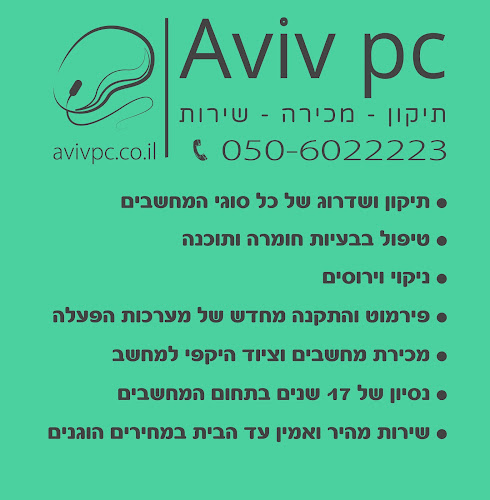 הרא"ה 194, רמת גן, 5234333