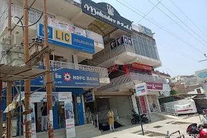 Mahadev Mall image
