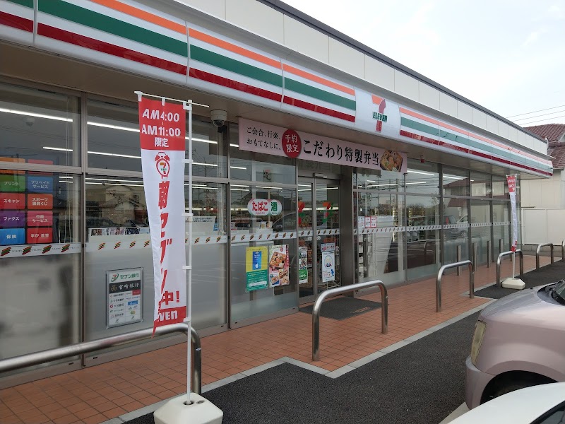 セブン-イレブン 宮崎恒久４丁目店