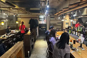 となりのごう 川崎2号店 image