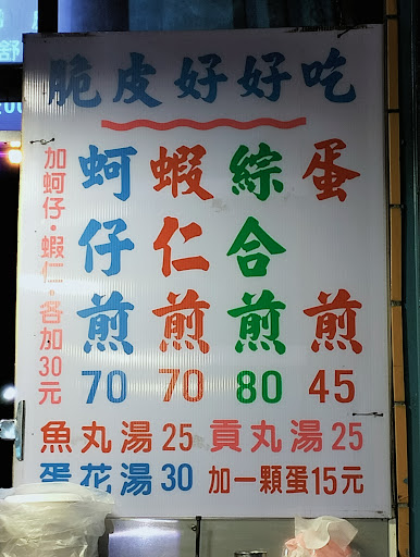 #