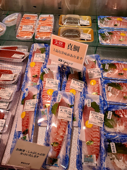 鮮魚たかぎ 精華台店