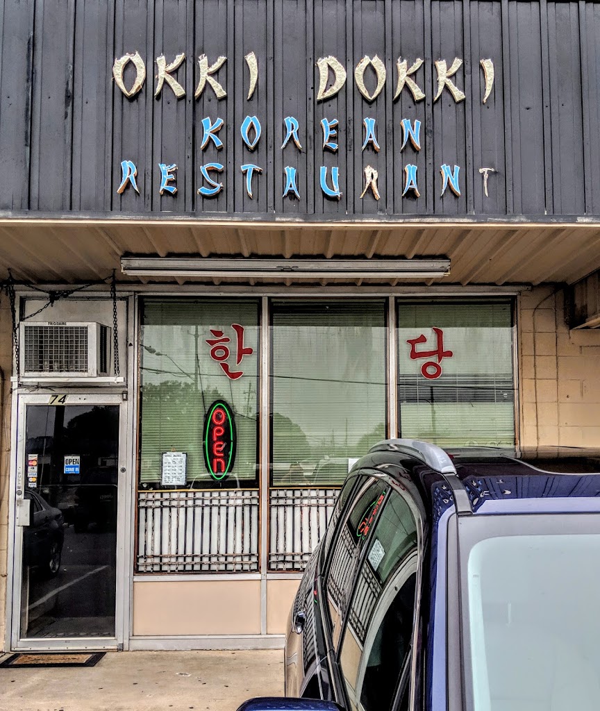 Okki dokki Korean restaurant 32548