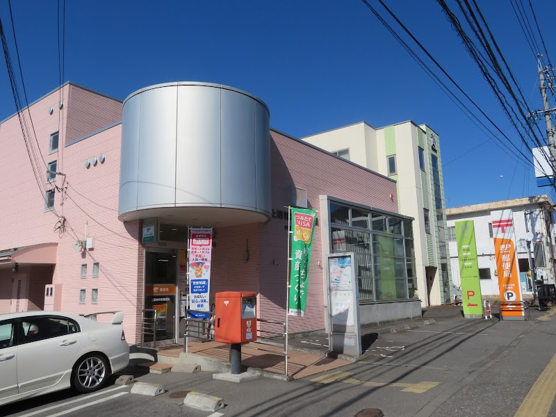 上田材木町郵便局