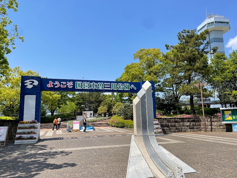 木曽三川公園 南口