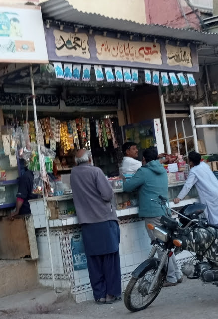 Naeem Baba Pan Shop
