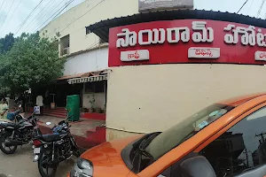 Sai Ram Hotel image