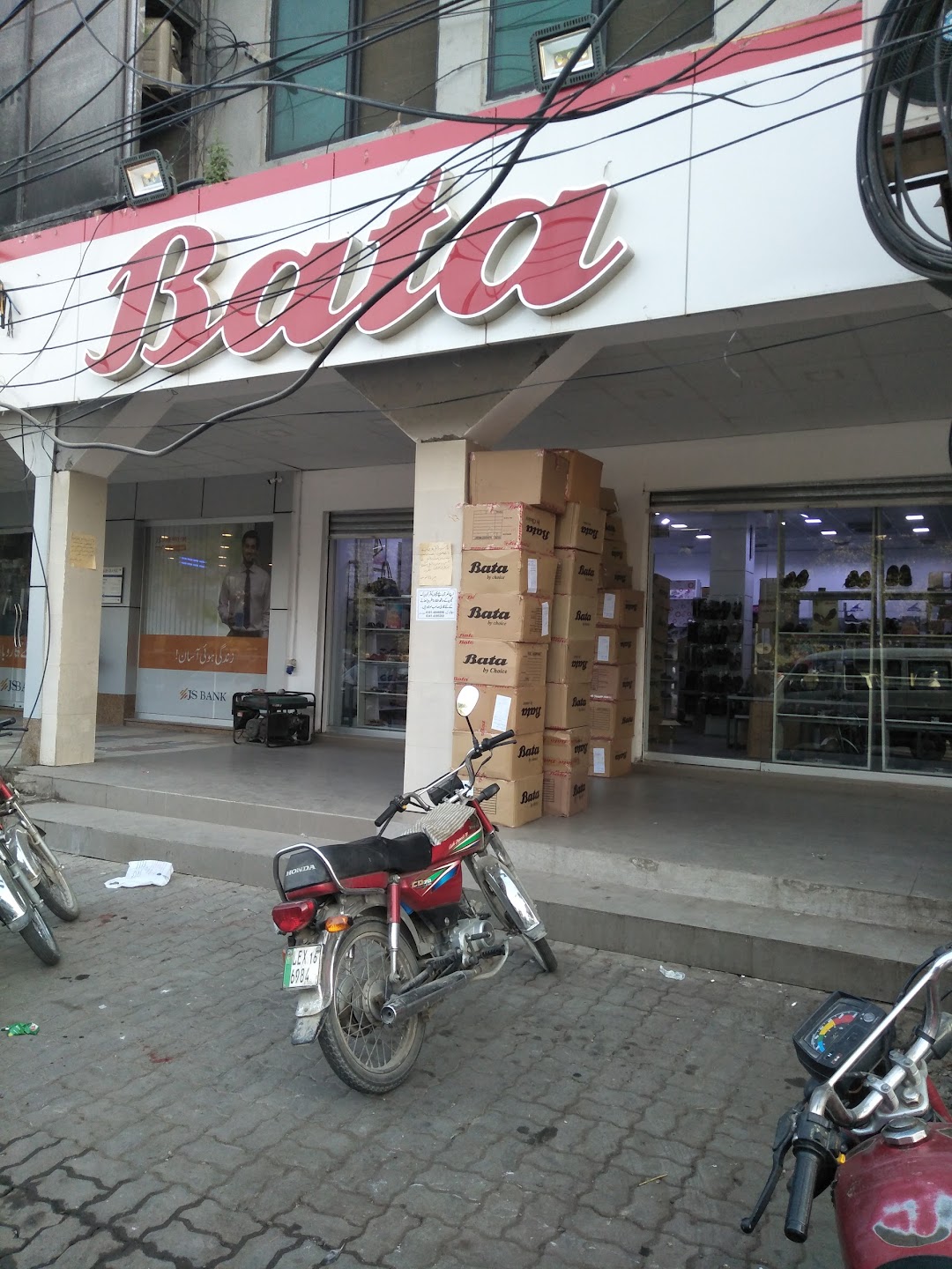 Bata Shoes