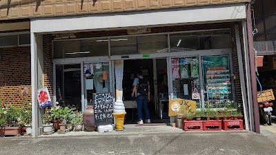 橋本誠商店