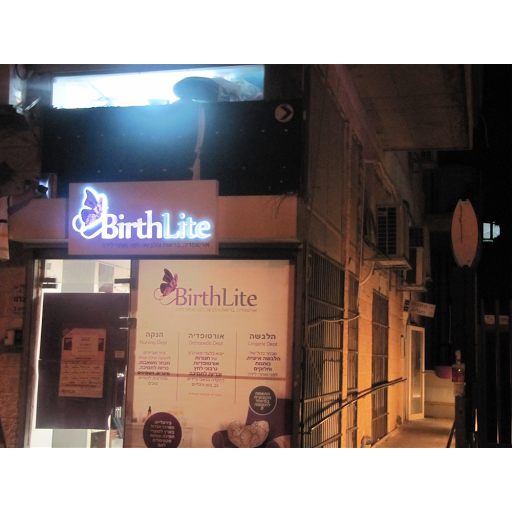 Maternity Stores Jerusalem [Offers and discounts 2024]