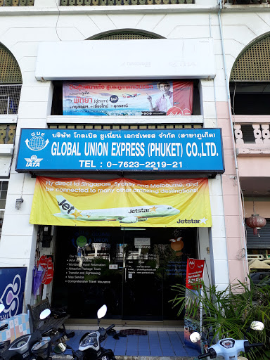 Global Union Express (Phuket) Company Limited