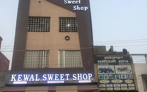 Kewal Sweet Shop (Bittu Halwai) image