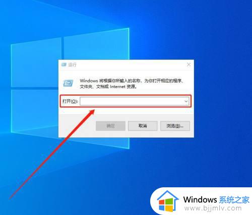 windows修改开机启动项的方法 