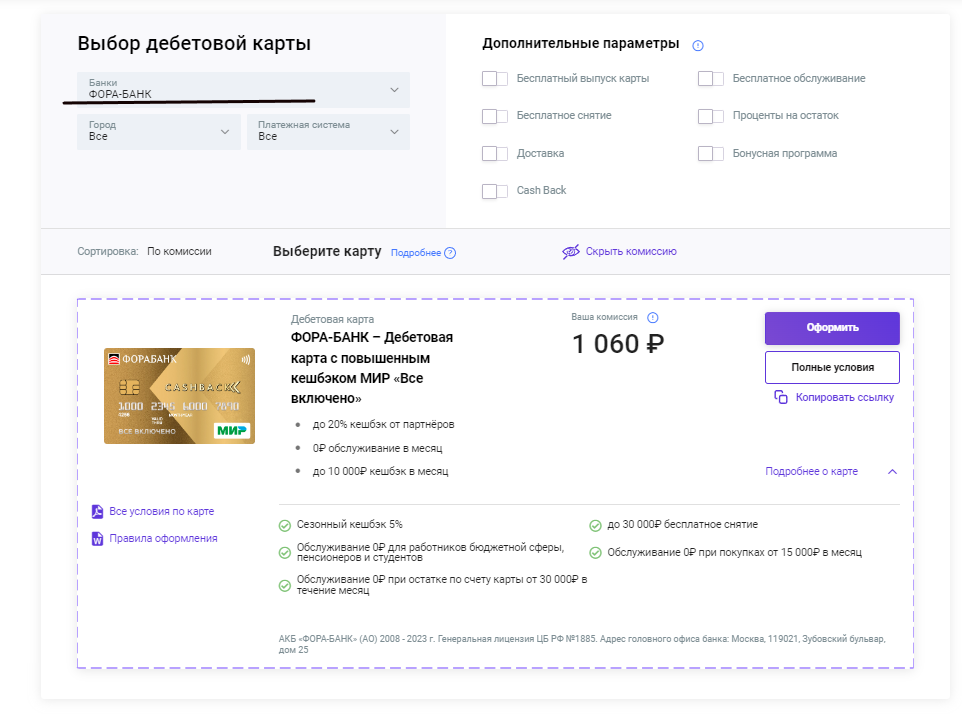 Screenshot (8).png