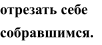 https://docs.google.com/drawings/d/s81QCjBrjXktk7AwOH88H8g/image?parent=e/2PACX-1vT2TPwGMXwQ8OG8j8th5CG0QfUcROWuI-RrOn4gcGEzykLCkMmwZEbYjwsyXKQfHg&rev=1&drawingRevisionAccessToken=wo9fwZ9AsXt1FQ&h=45&w=102&ac=1