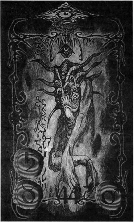 D:\0 wd yedek\acr yedek\1 film indirme\forbidden_magic_ancients_7_dosyalar\image090.jpg