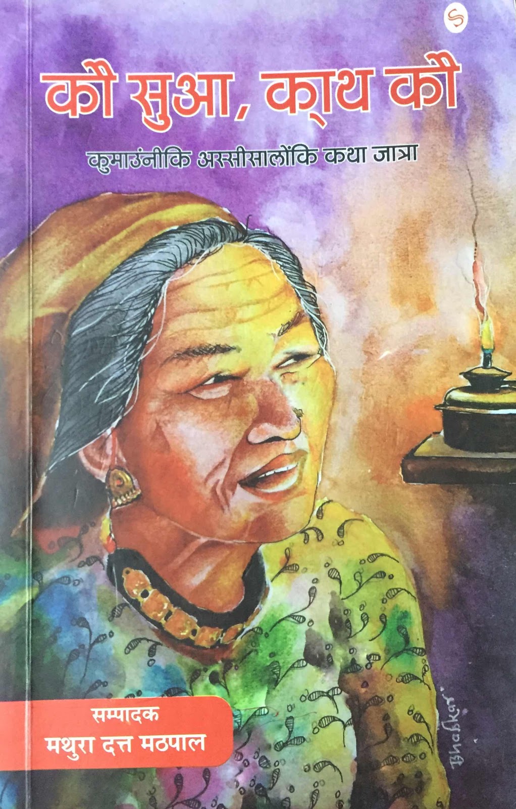 चित्र