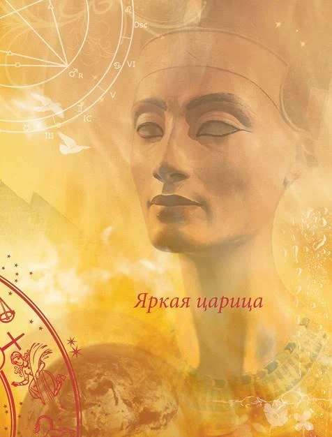 D:\0 wd yedek\acr yedek\1 film indirme\astrologiya_obolscheniya_dosyalar\image043.jpg