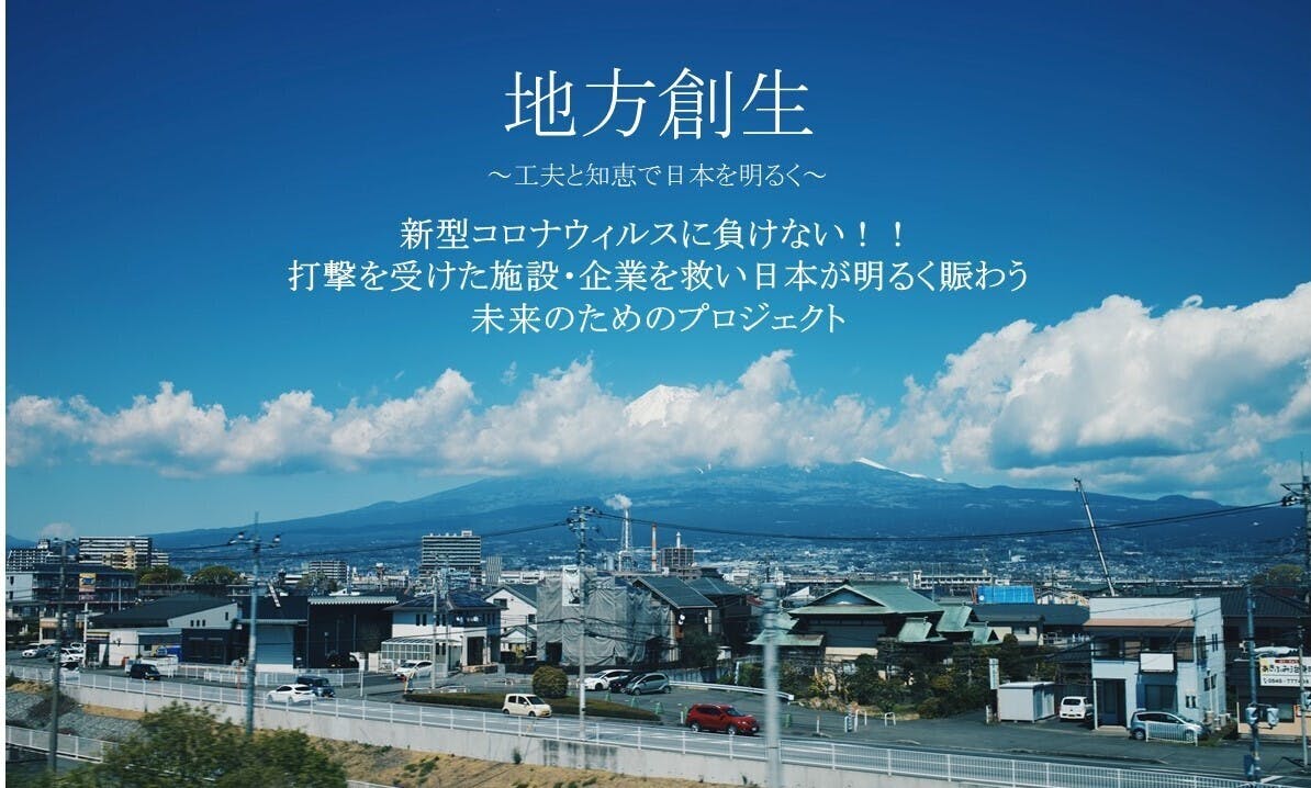 日本の労働力を確保し明るい未来のために少子高齢化問題を緩和