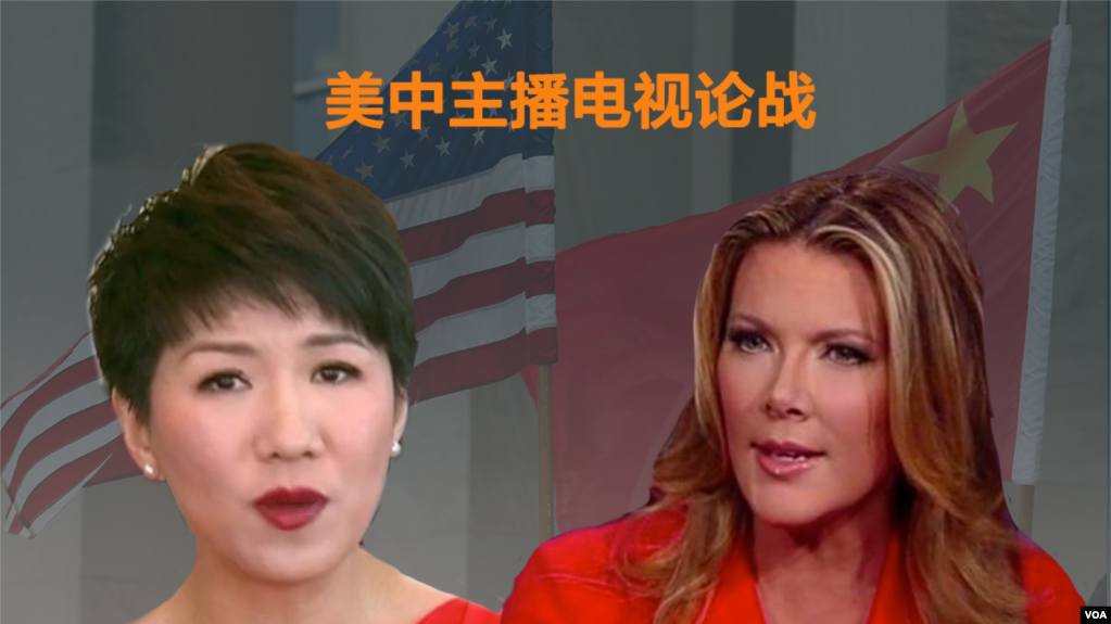 左为中国国际电视台(CGTN)女主播刘欣、右为美国福克斯电视台女主持翠西·里根(刘欣图片来自Twitter/Trish Regan图片来自Instagram/trish_regan)