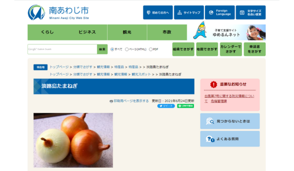 地域ブランディングの論理 - 食文化資源を活用した地域多様性の