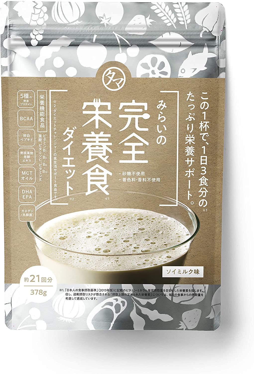 みらいの完全食ダイエットの商品画像