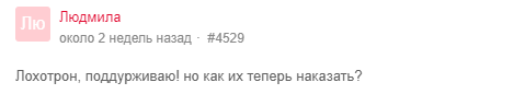 Обзор брокера TBX Capital: торговые условия, честные отзывы