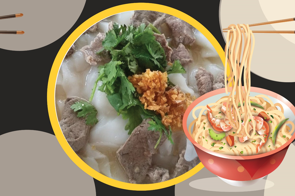 ก๋วยเตี๋ยวเส้นใหญ่