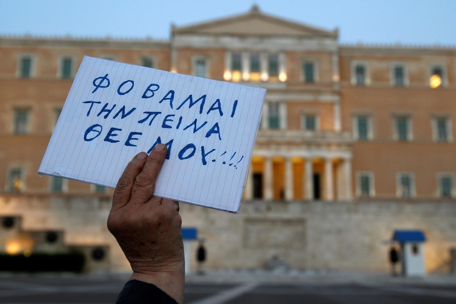 \Σταθοπουλος\Σταθόπουλος\2)Κεντρικό πείραμα\Data\2) MAIN DATA\1) Photos - Video\κρίση\11123113.jpg