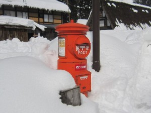 五箇山のポスト