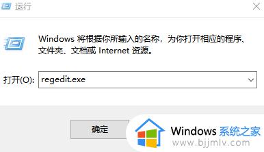 怎么禁止win10更新win11