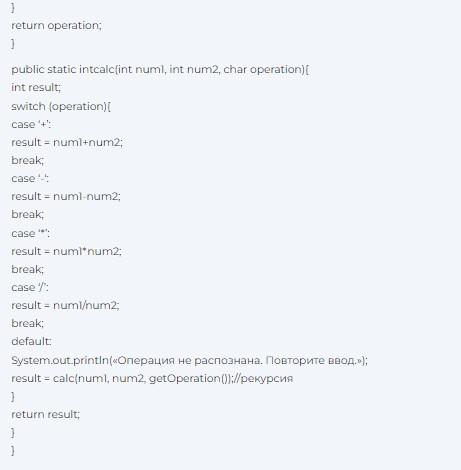Пишем собственный калькулятор на Си