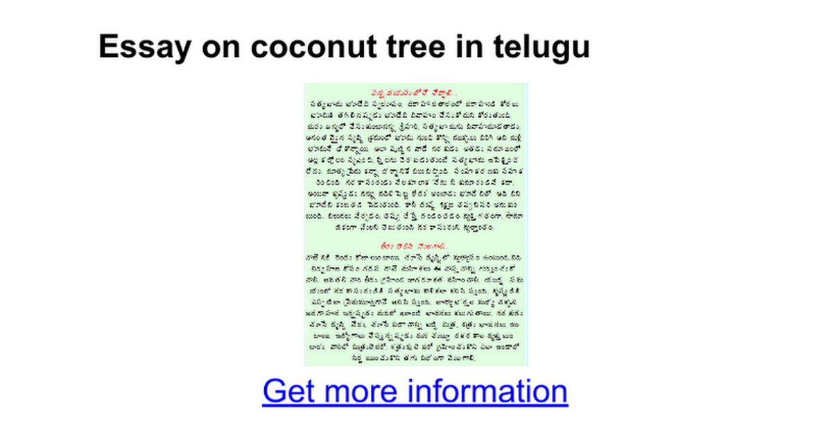 Uses Of Coconut Tree, Essay Sample