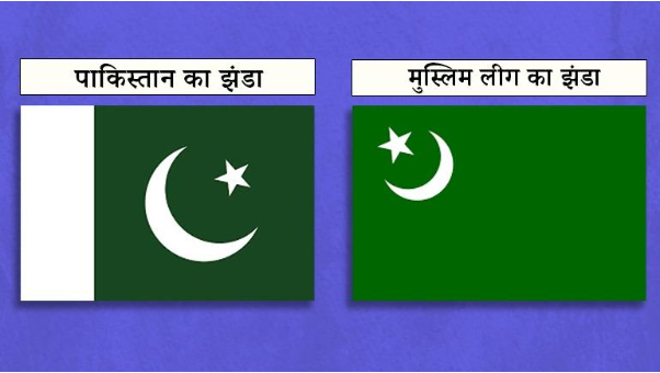 pakistan india flag