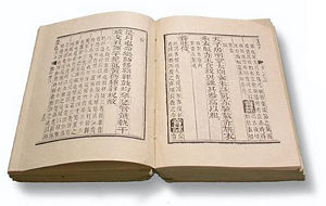 thần số học